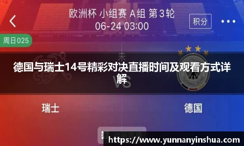 威廉希尔