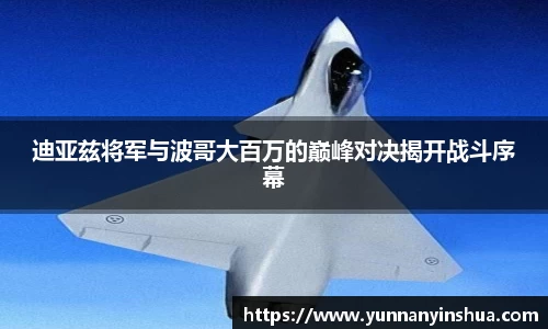 威廉希尔