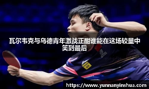 威廉希尔官方网站