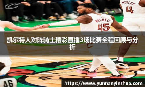 威廉希尔